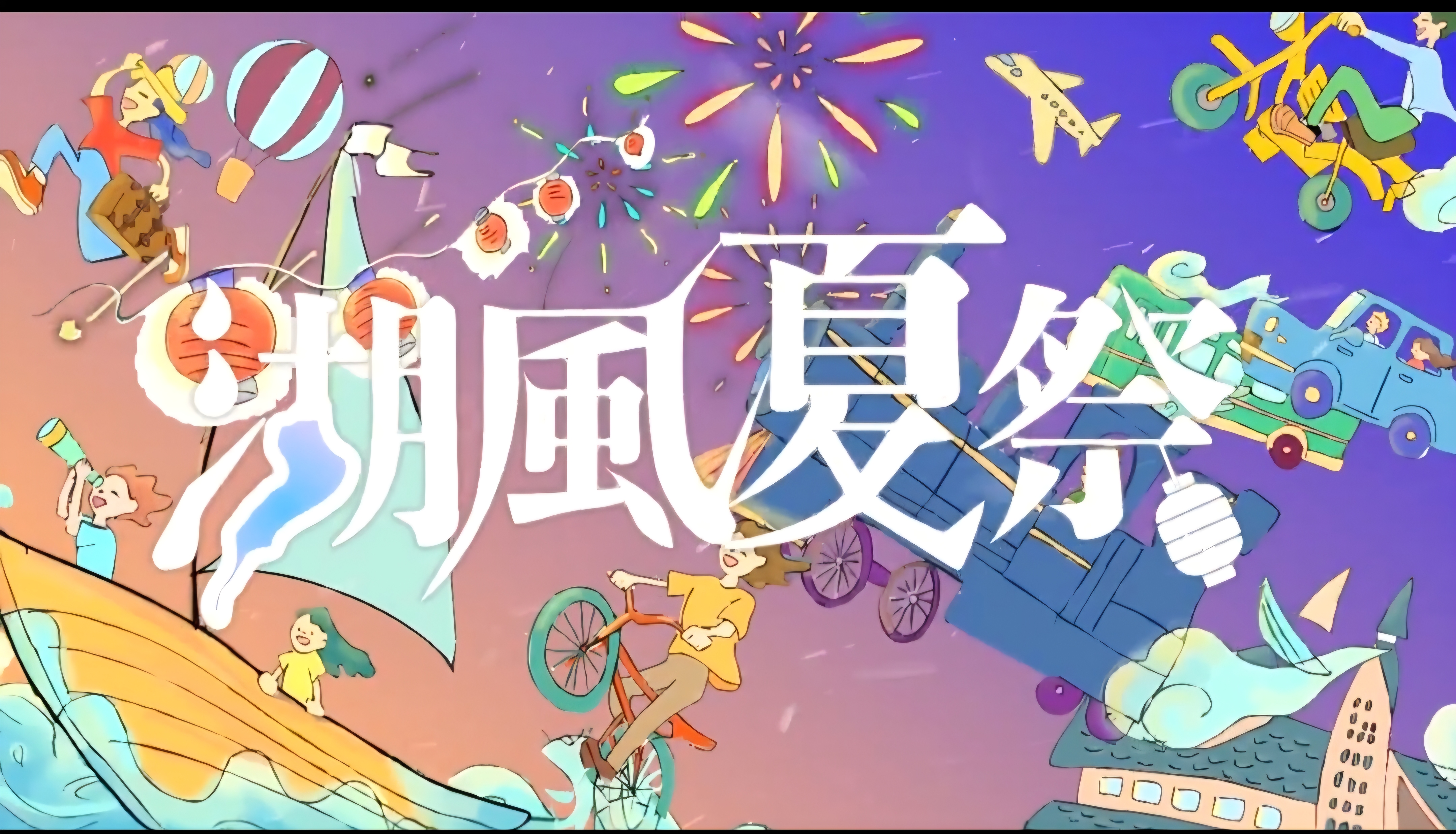 動画編集サークル