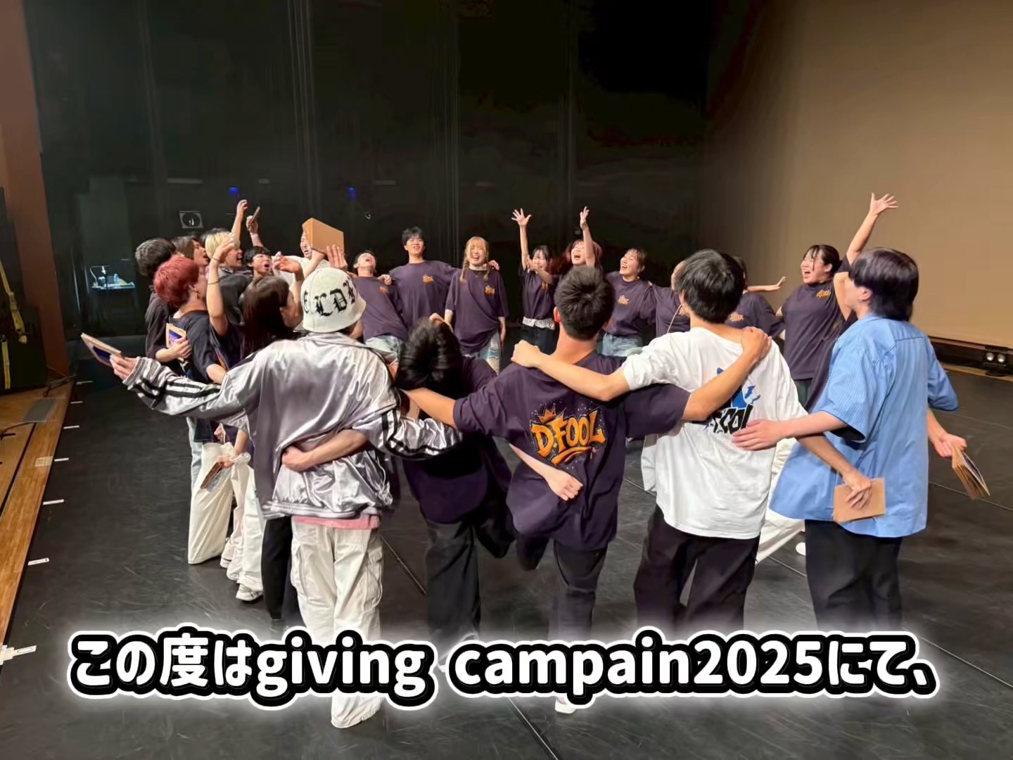 福島大学ストリートダンス同好会 D.FOOL