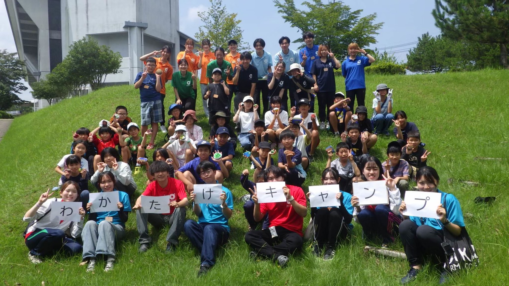 鹿児島大学鹿児島野外活動カウンセラー協会