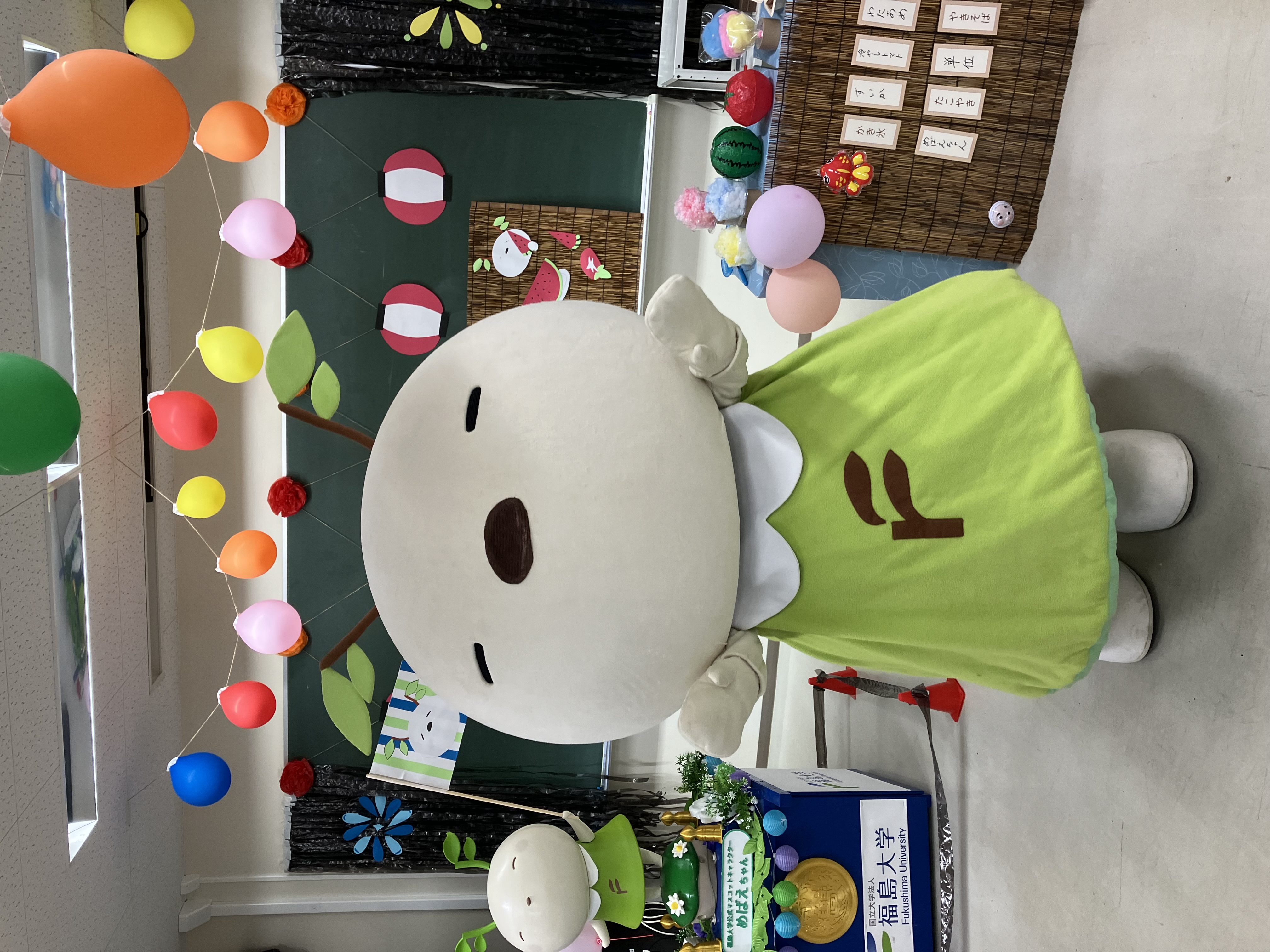 福島大学学生ジャーナリスト