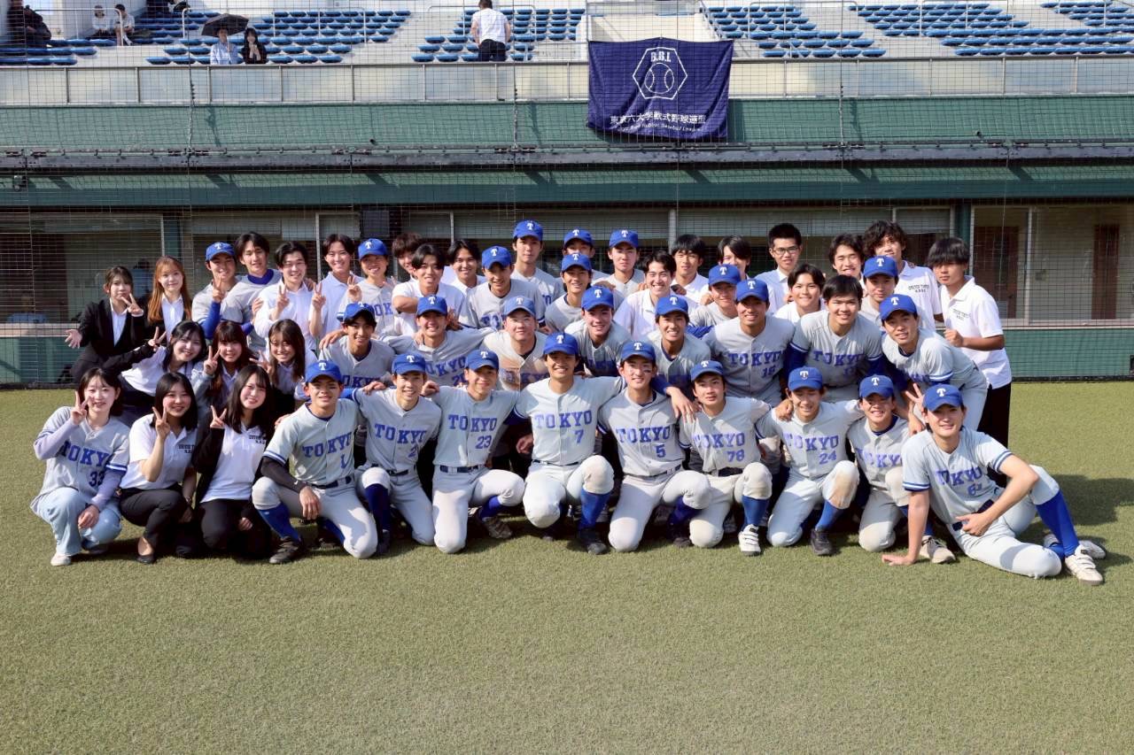 東京大学運動会軟式野球部