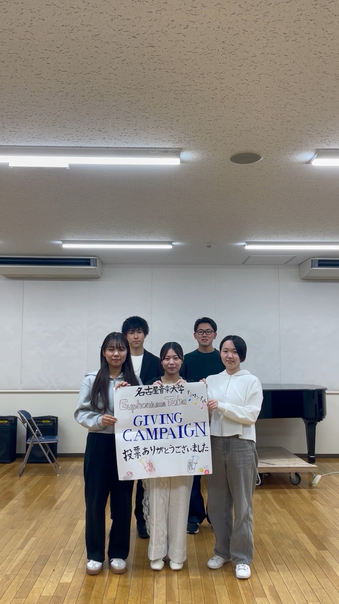 名古屋音楽大学Euphonium Tuba Ensmble