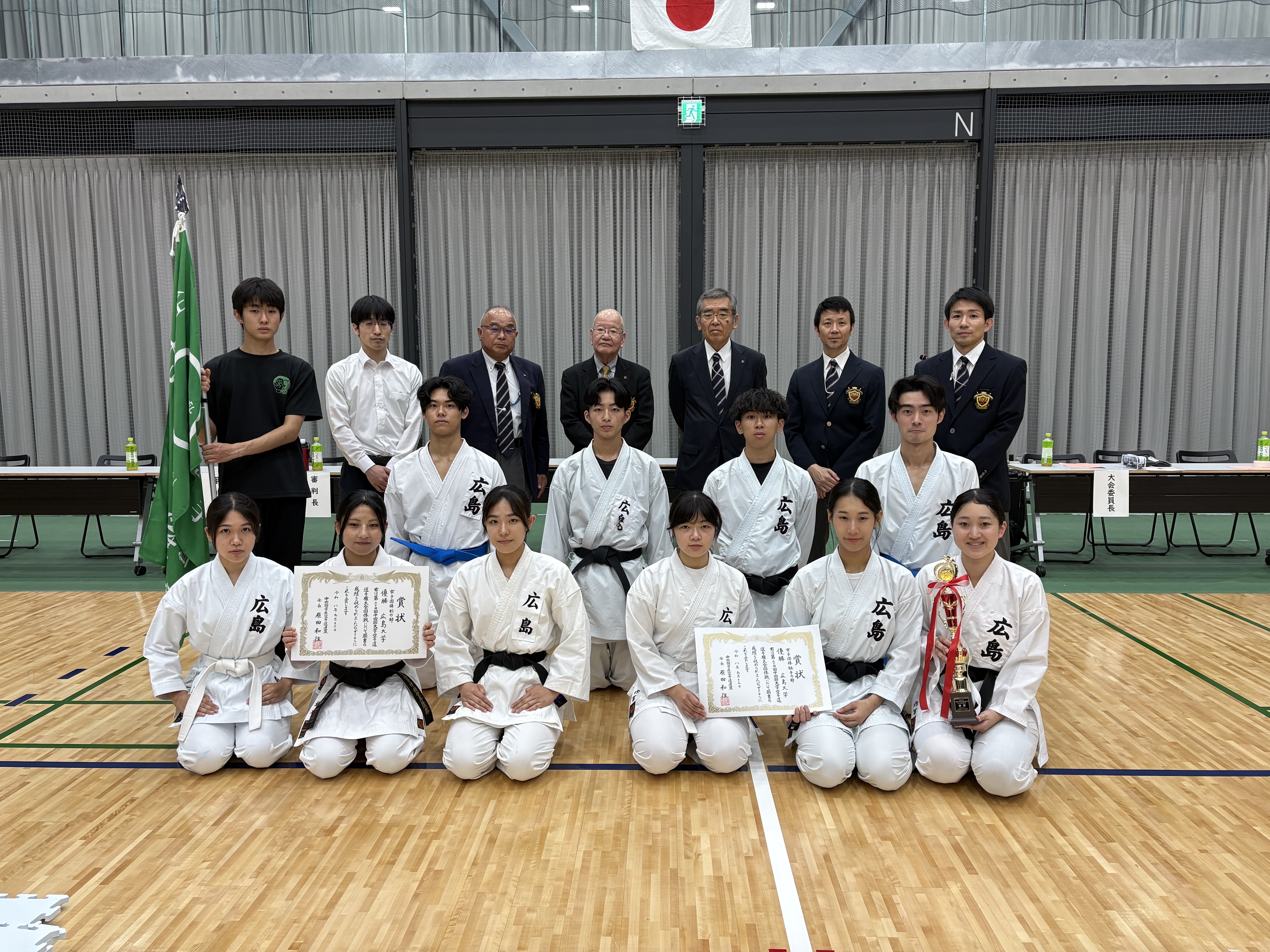 広島大学　空手道部