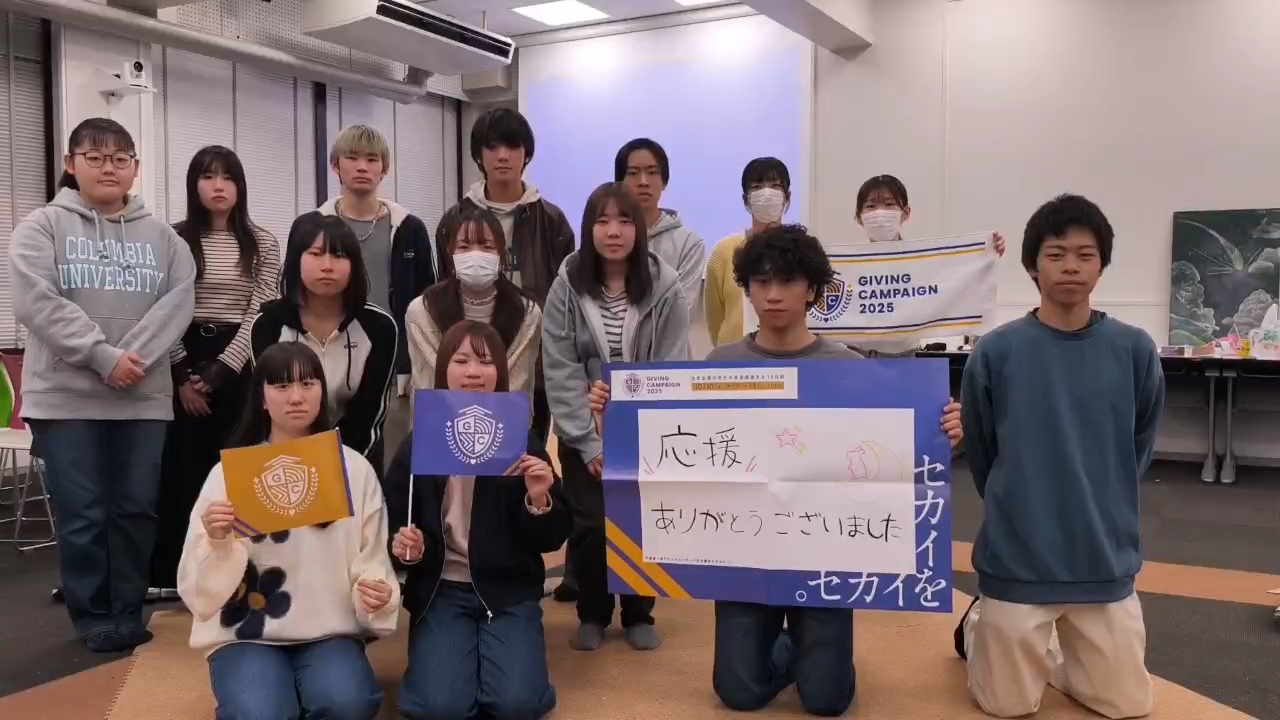 山梨大学天文部