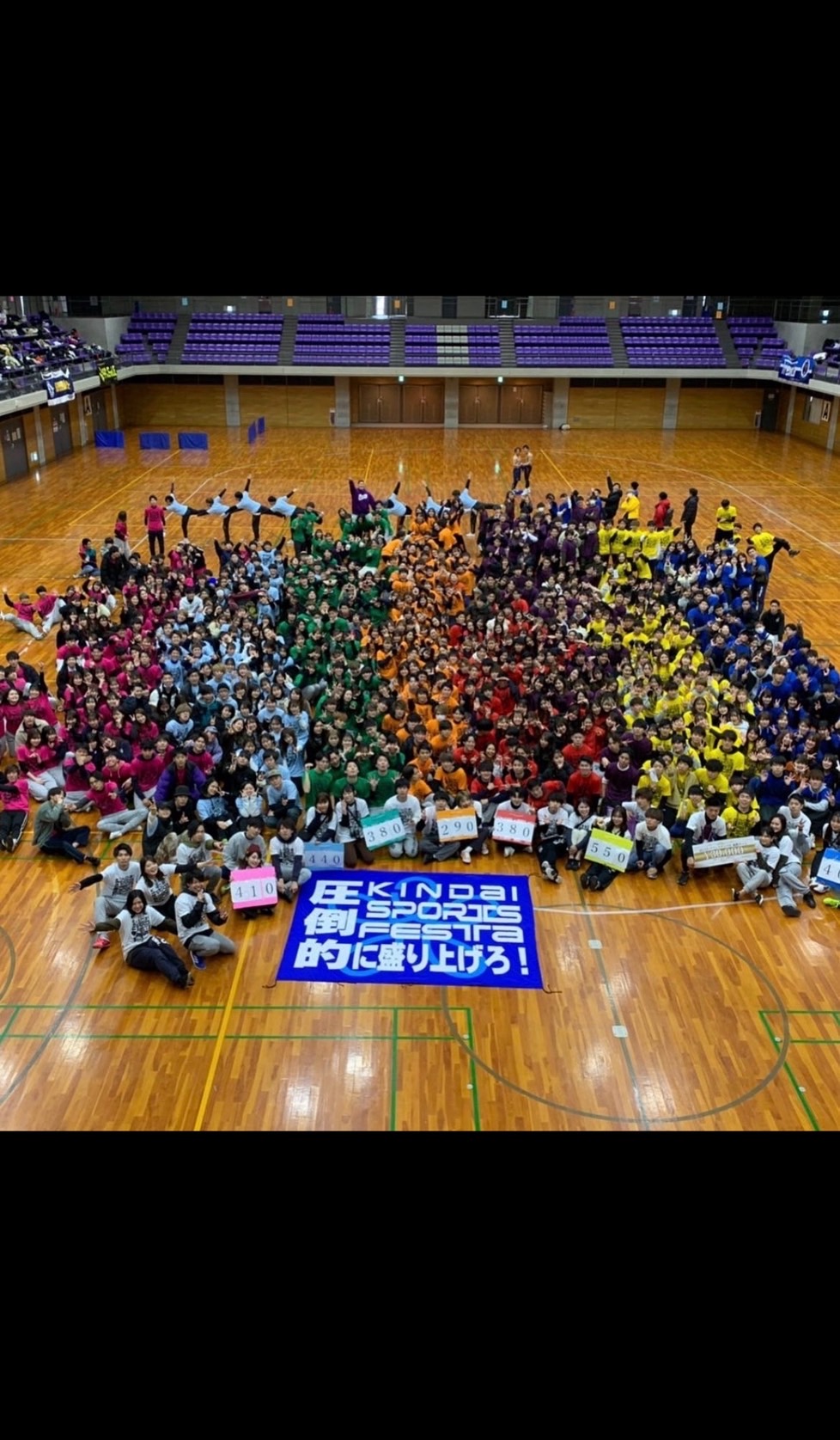 近畿大学　近大スポーツフェスティバル