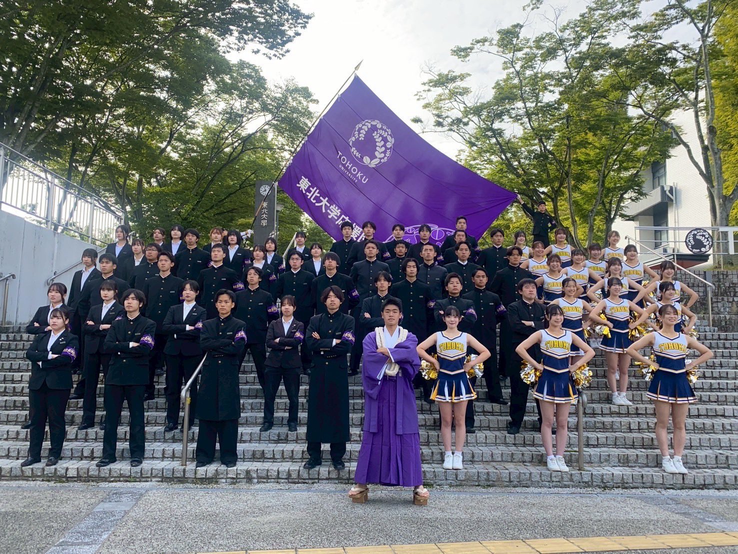 東北大学学友会応援団