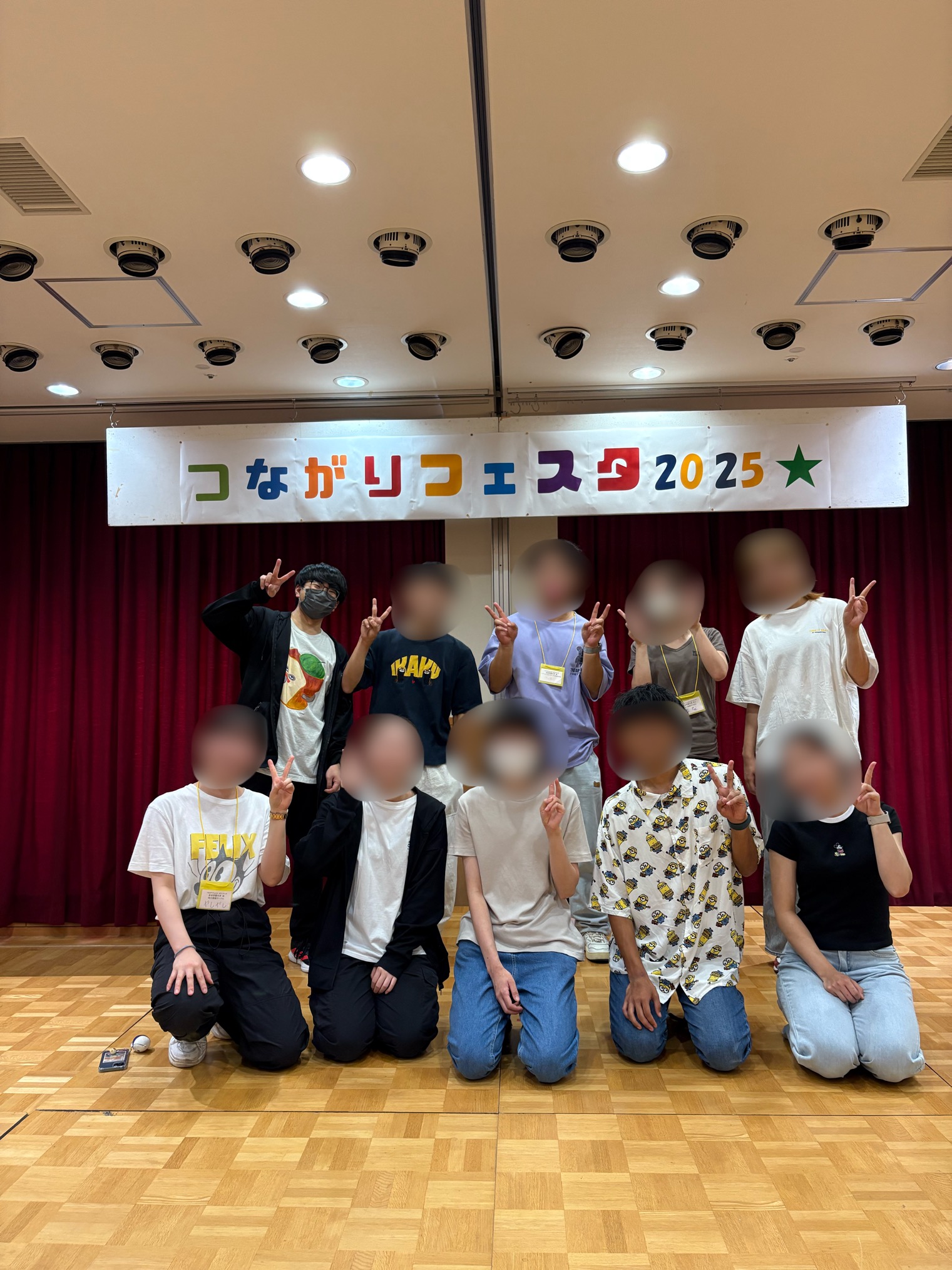 レクリエーションサークル