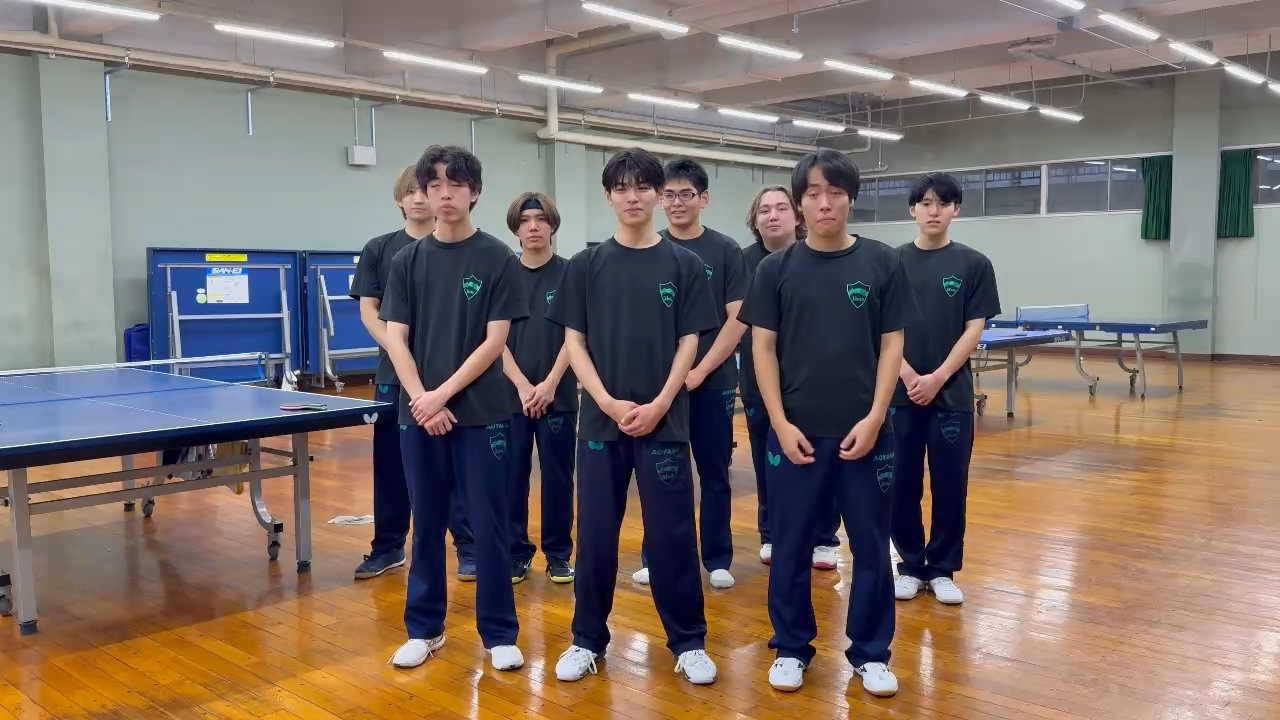 卓球部（男子）