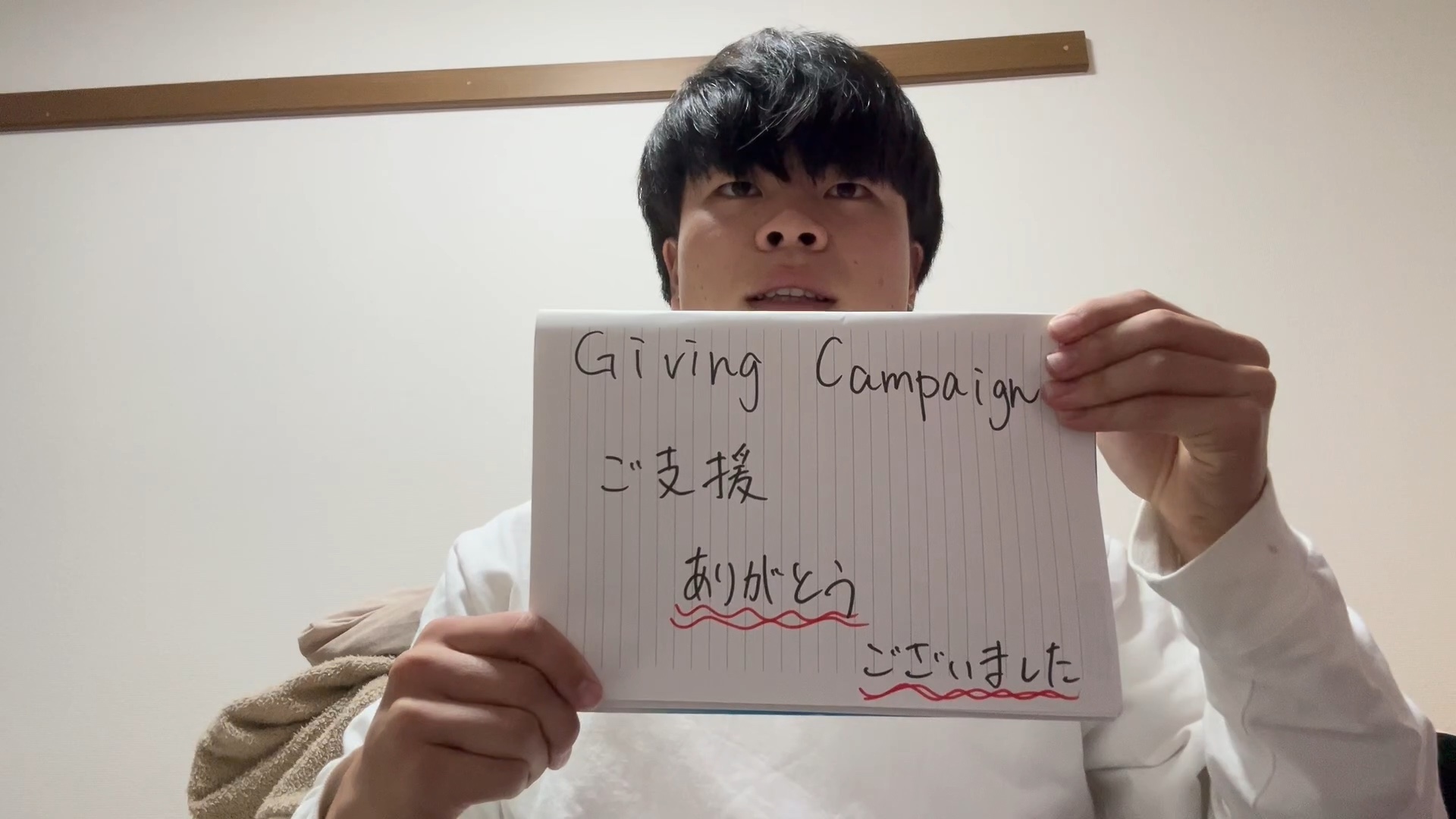 名古屋大学男子ラクロス部