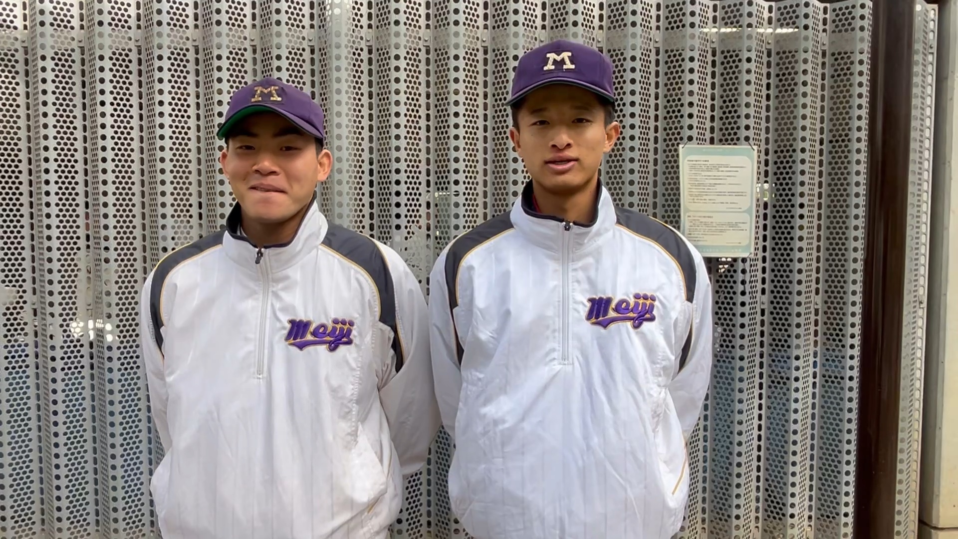 明治大学体育会準硬式野球部