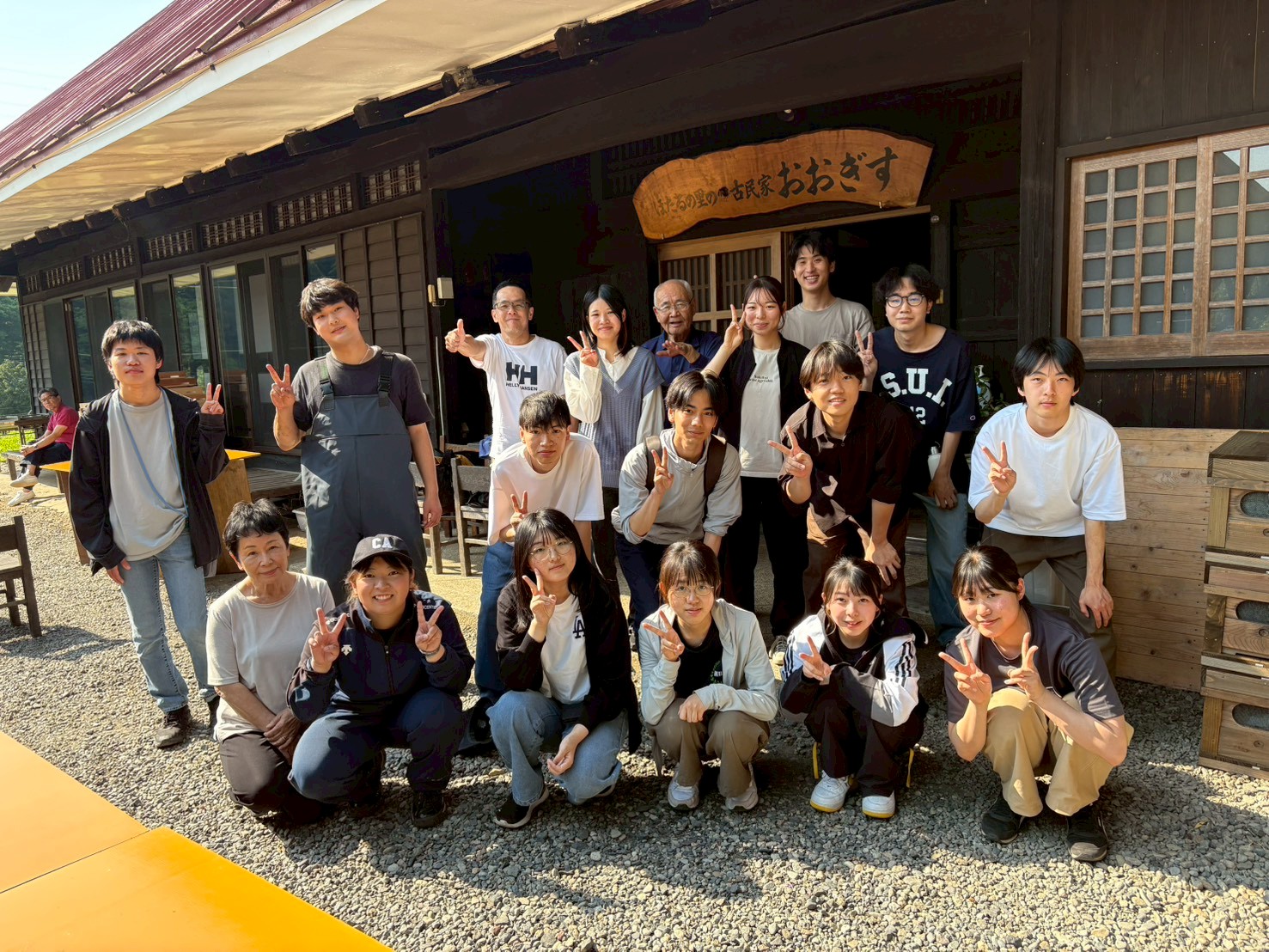 ほんわか里山物語〜おおぎす自然体験村〜