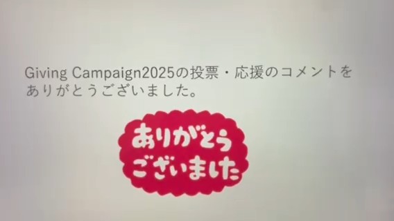 フードコネクト