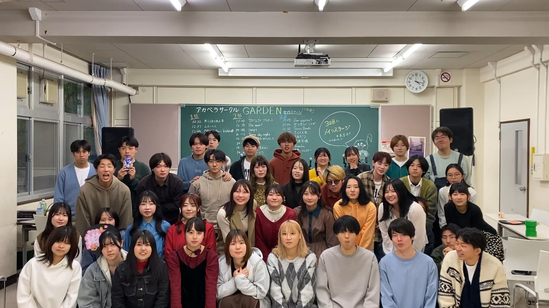アカペラサークル「GARDEN」