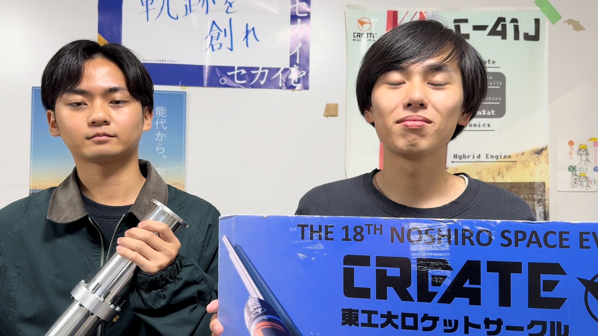 ロケットサークルCREATE