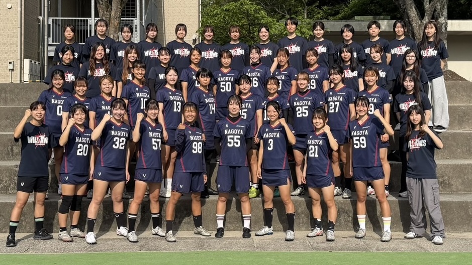 ＜名古屋大学＞女子ラクロス部