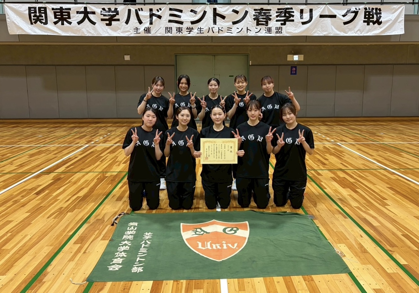 バドミントン部（女子）