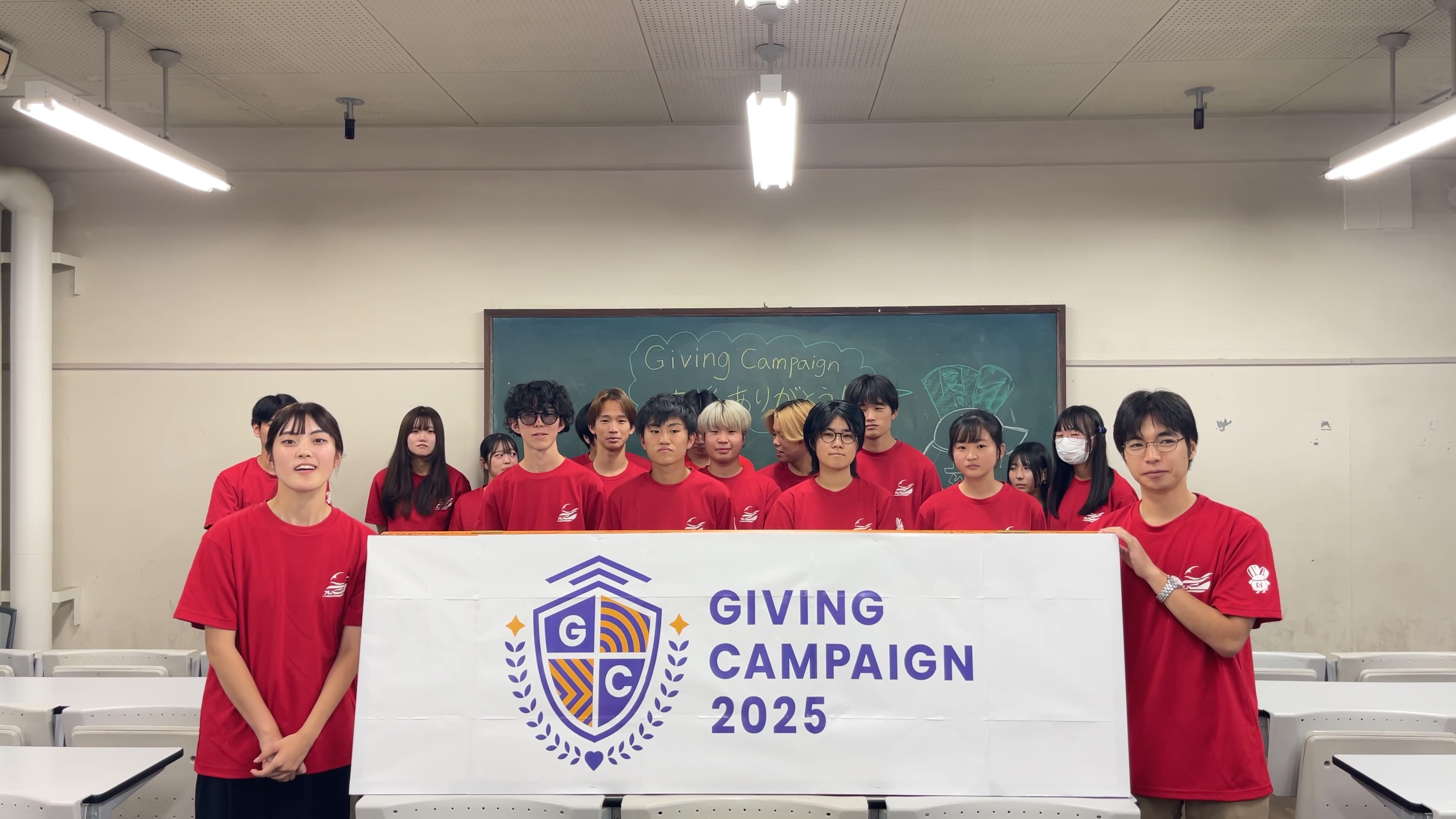 黒潮祭実行委員会