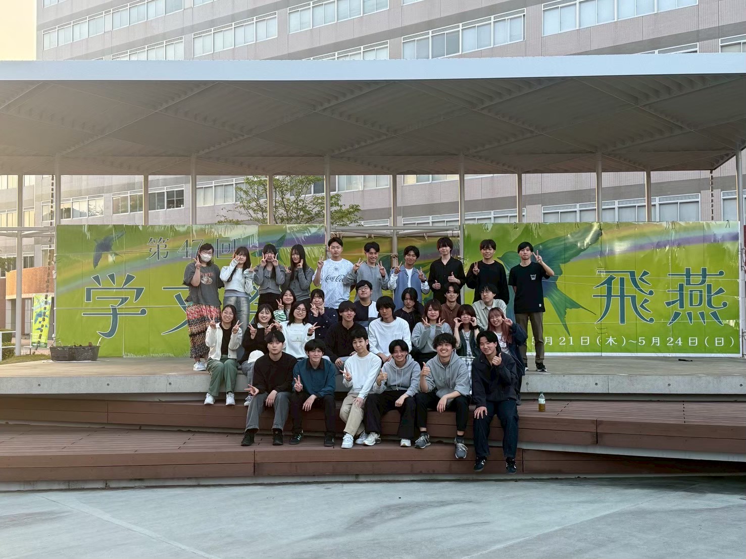 ＜九州産業大学＞学友会学術文化執行委員会