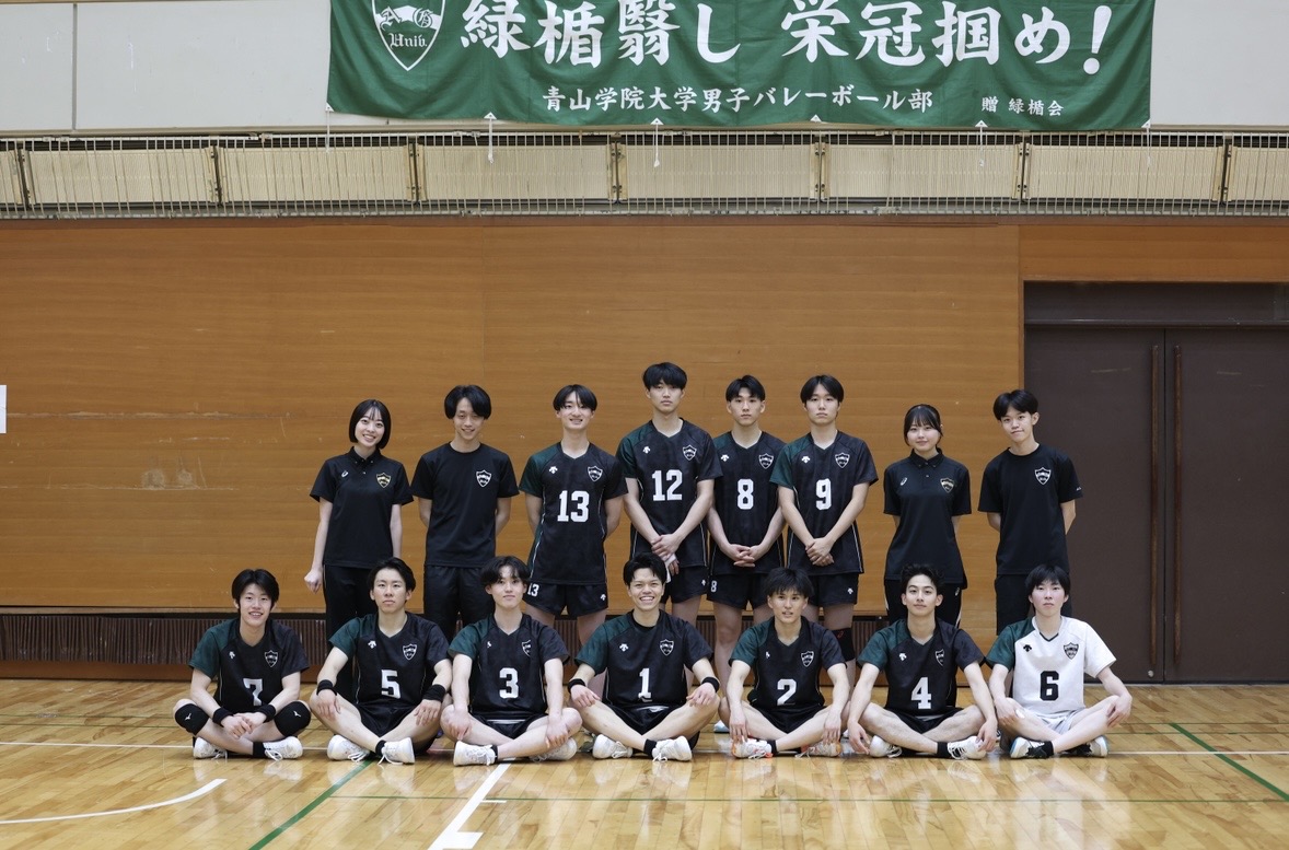 バレーボール部（男子）