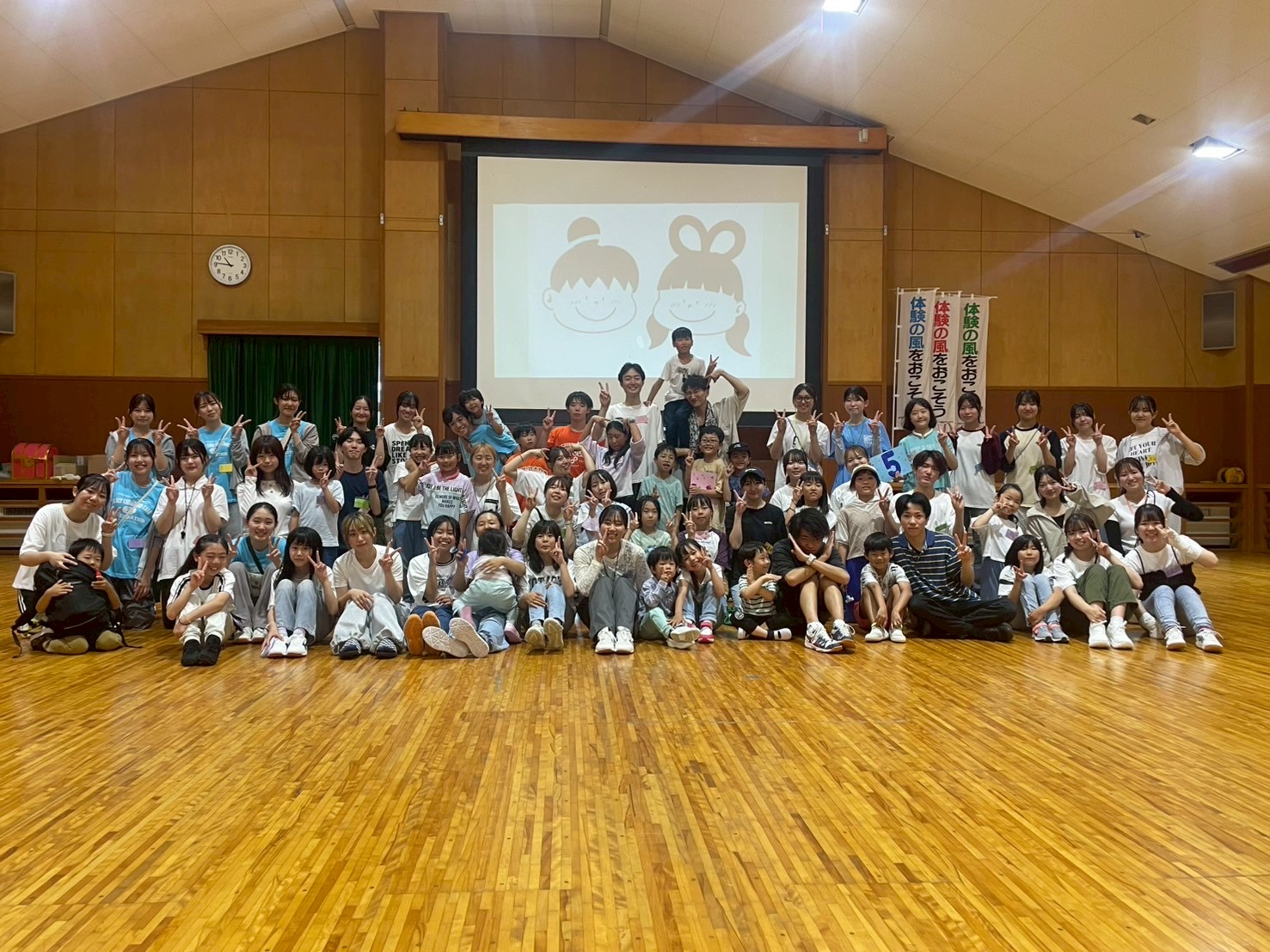 湯谷小子どもランド