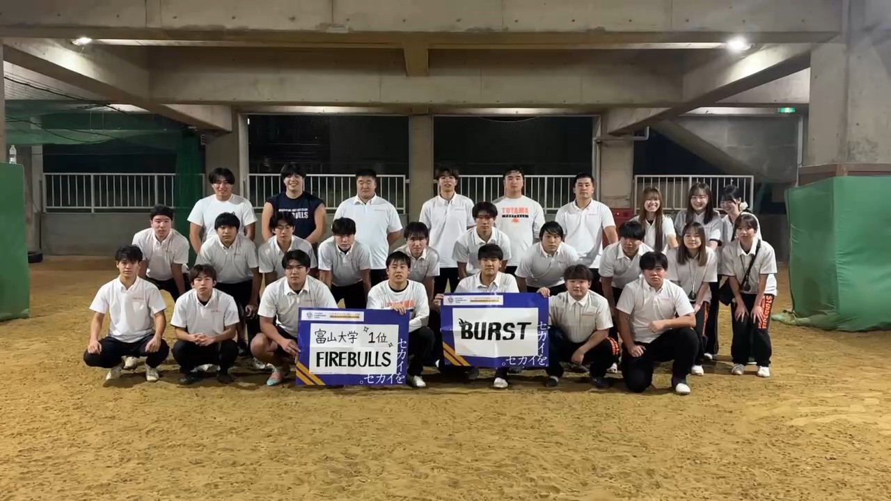 富山大学アメリカンフットボール部FIREBULLS
