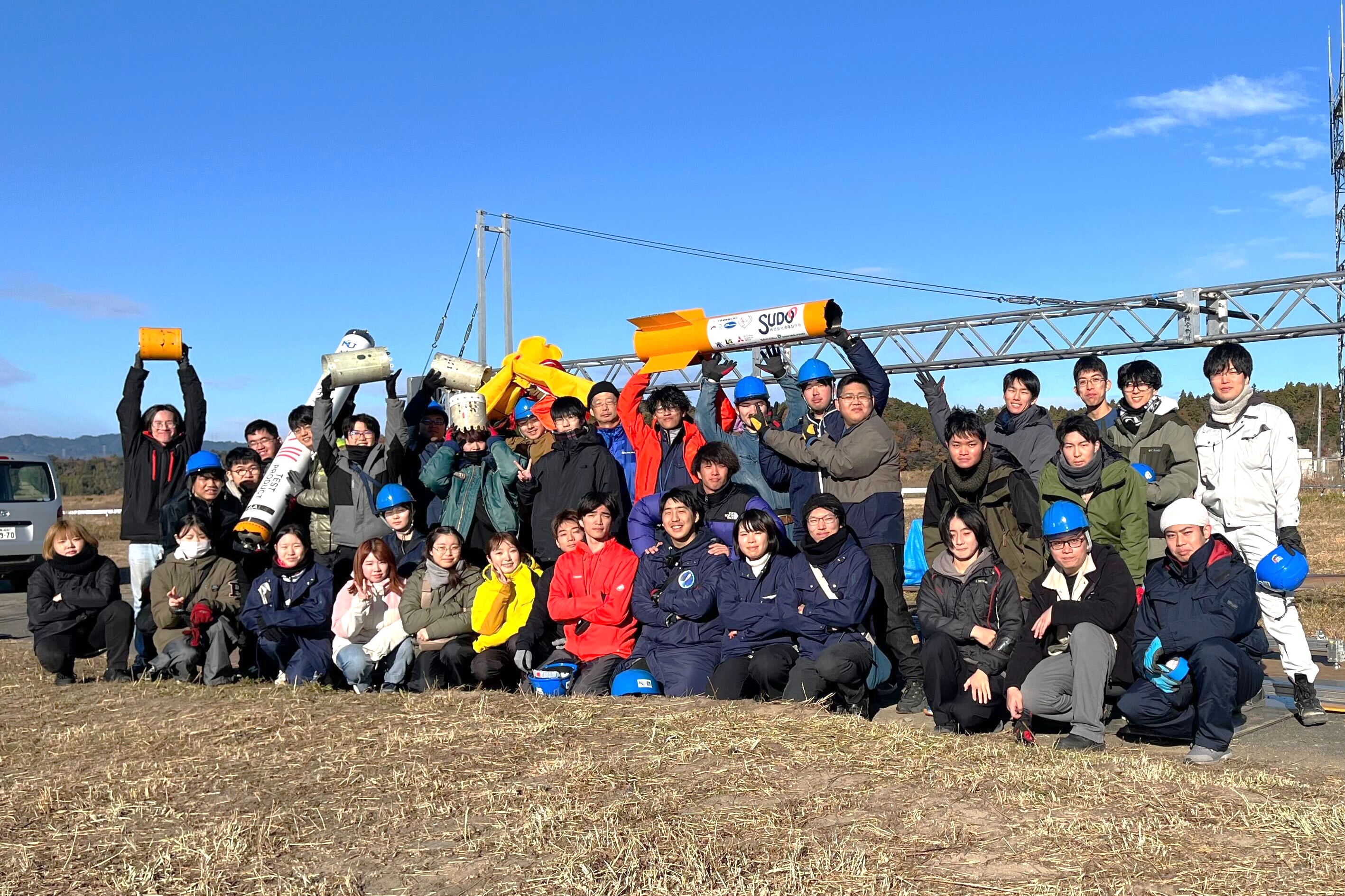 神奈川大学宇宙ロケット部2026