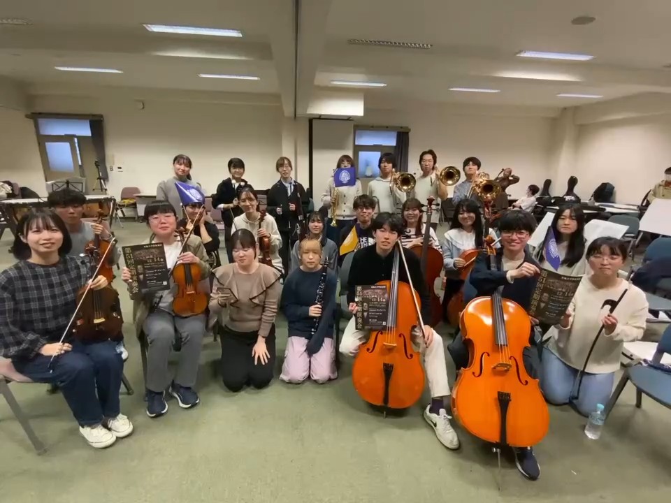 茨城大学管弦楽団