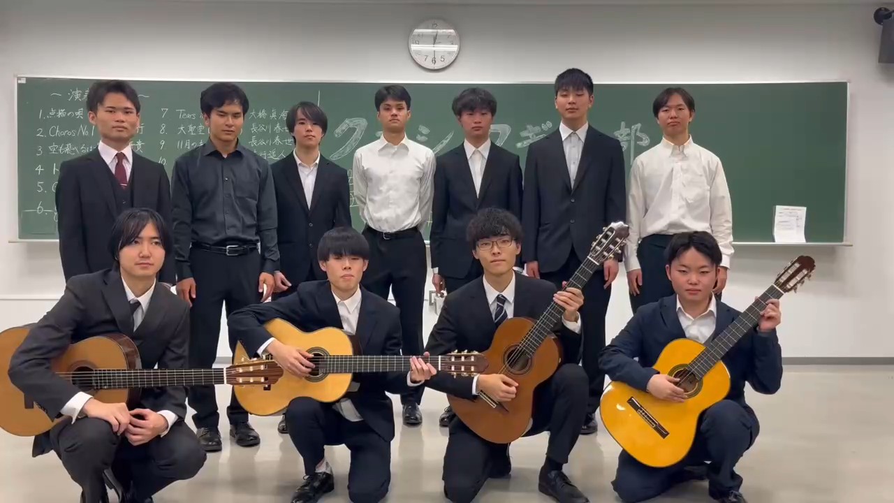 東北大学クラシックギター部