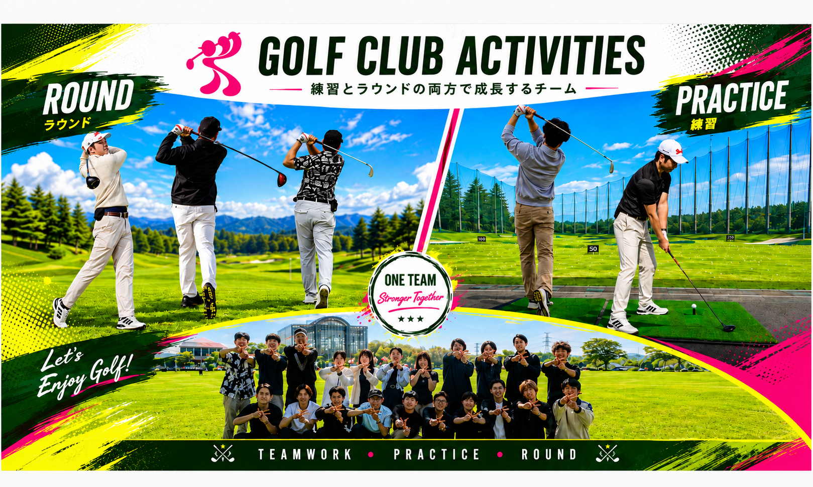 九州工業大学 ゴルフ部