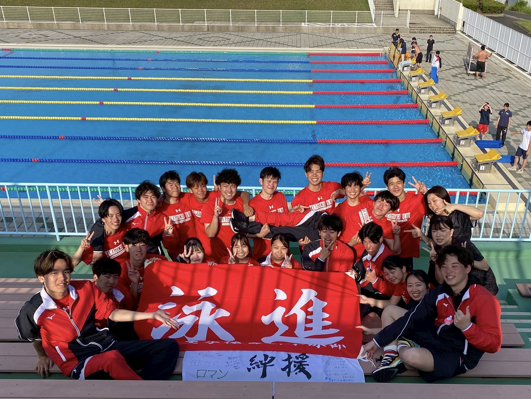 山口大学体育会水泳部