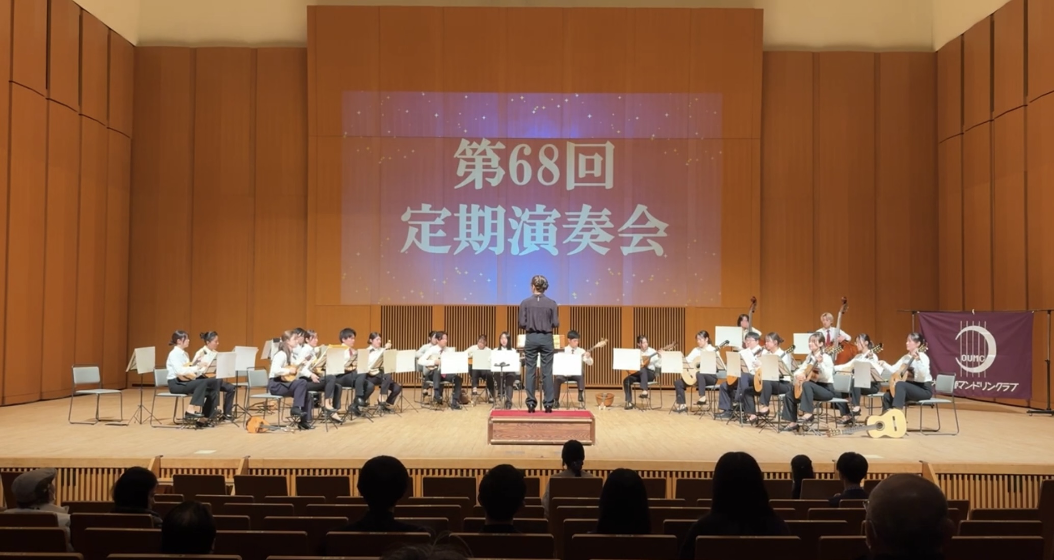 大分大学マンドリンクラブ