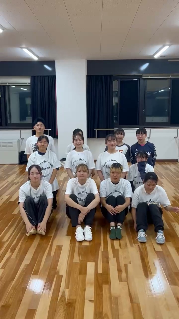 ダンス同好会liberte