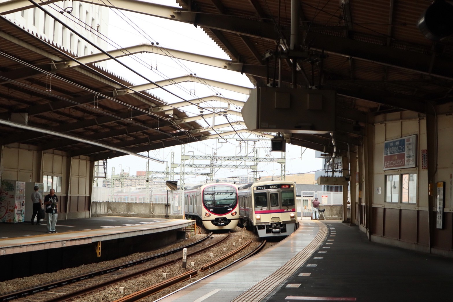 神奈川大学鉄道研究部