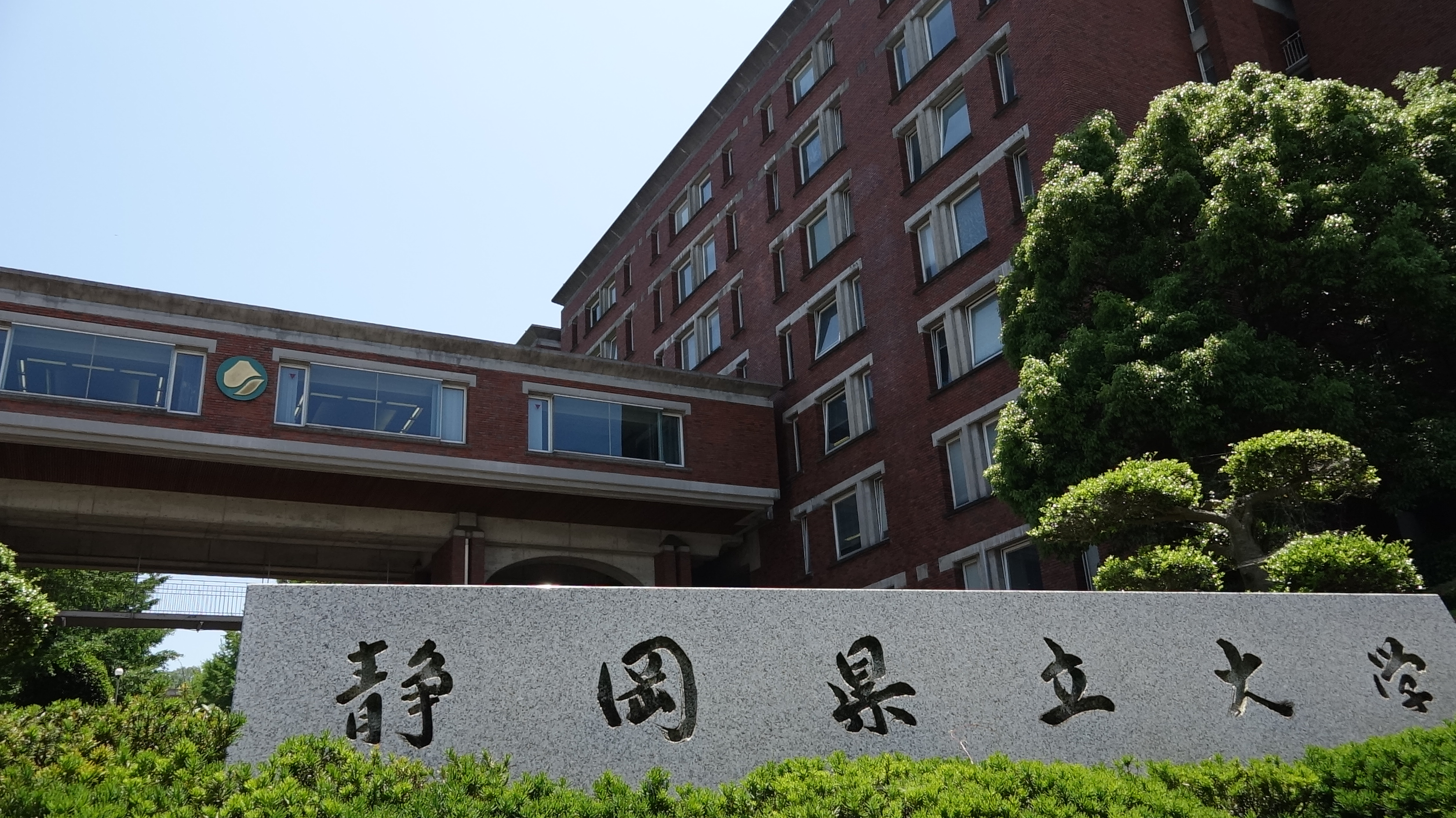 開学40周年記念事業