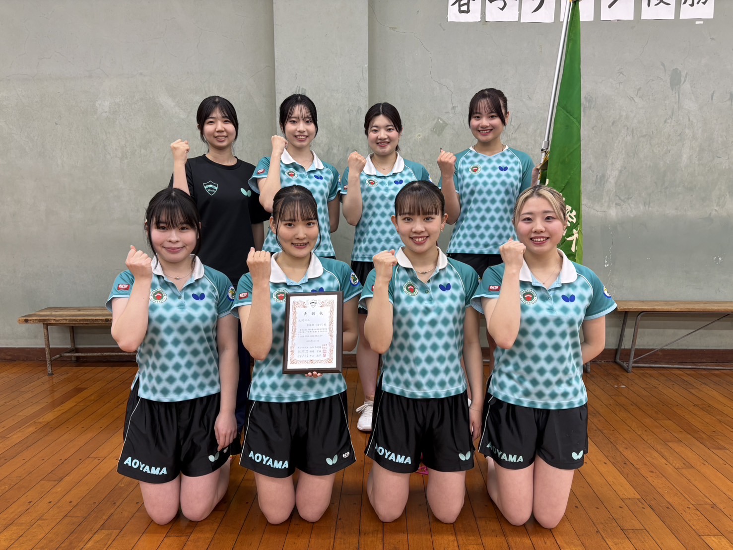 卓球部（女子）