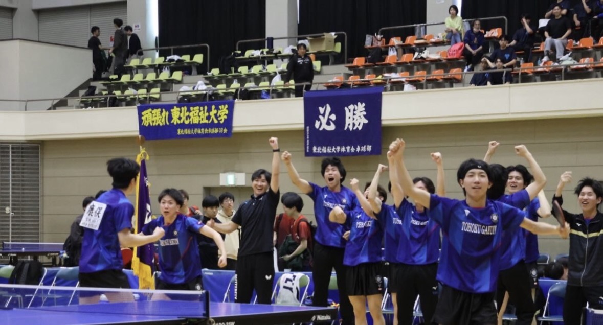 東北学院大学体育会卓球部