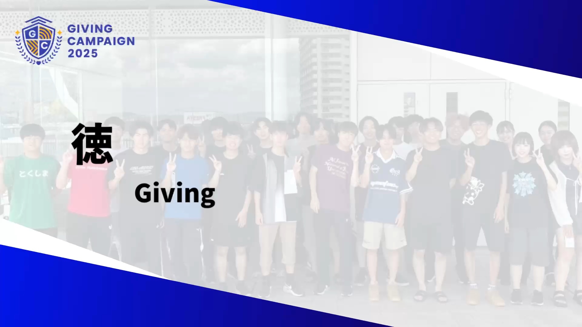 徳島大学常三島卓球部