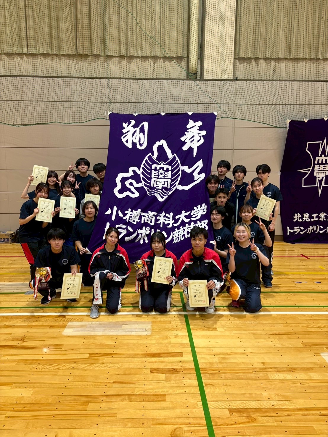 小樽商科大学トランポリン競技部2026