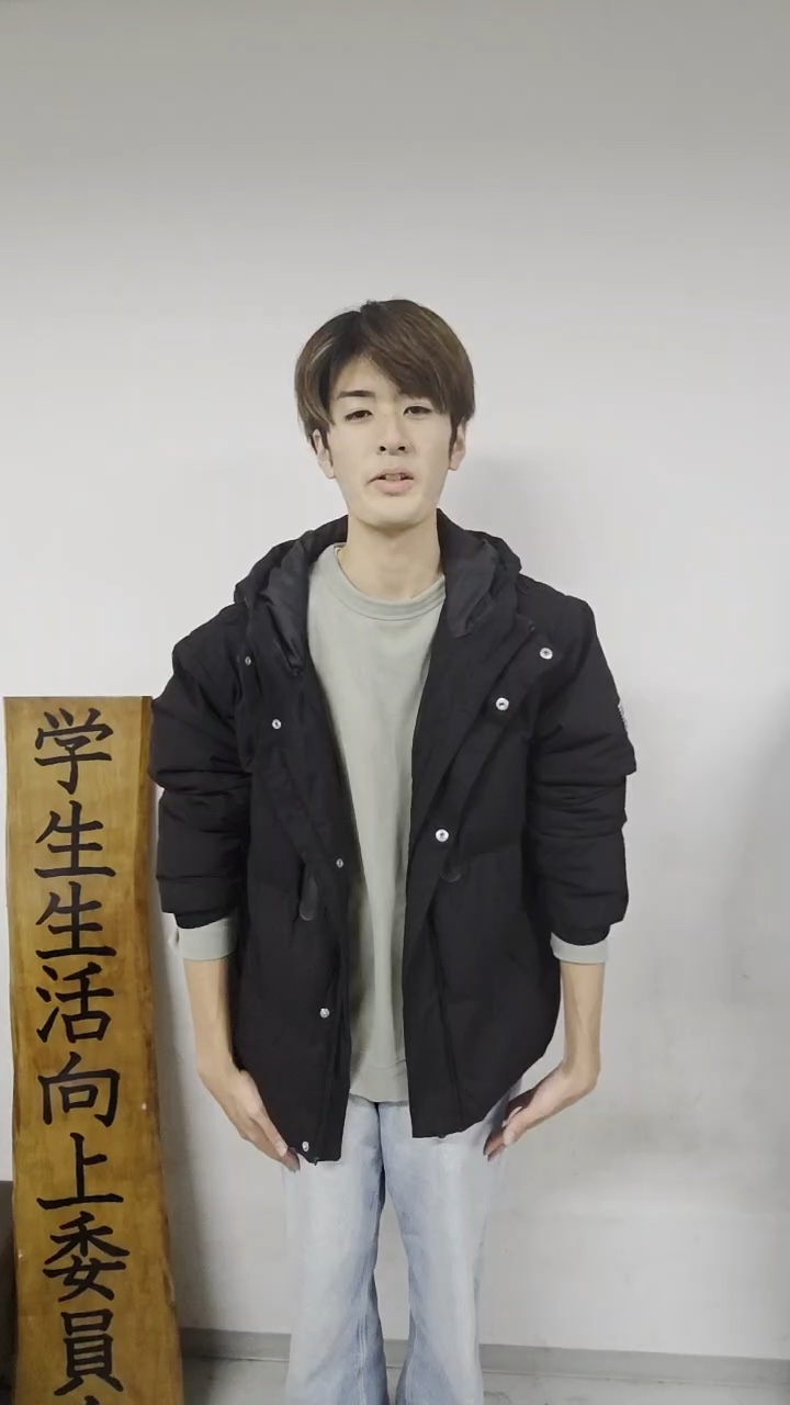 学生生活向上委員会