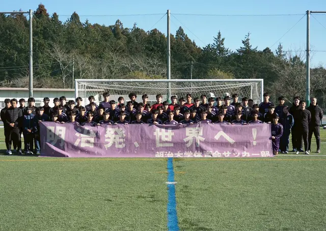 明治大学体育会サッカー部