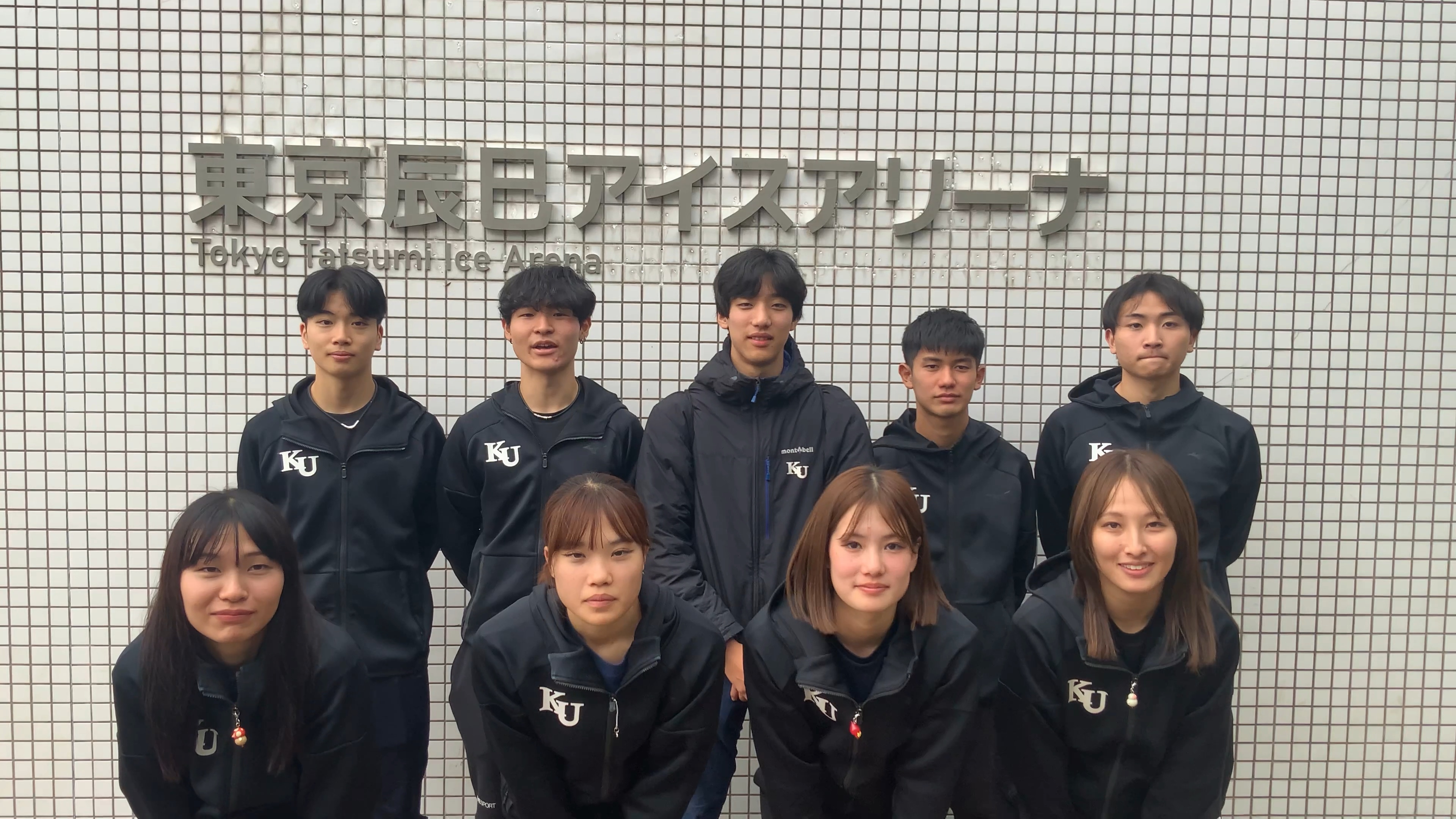 神奈川大学スケート部