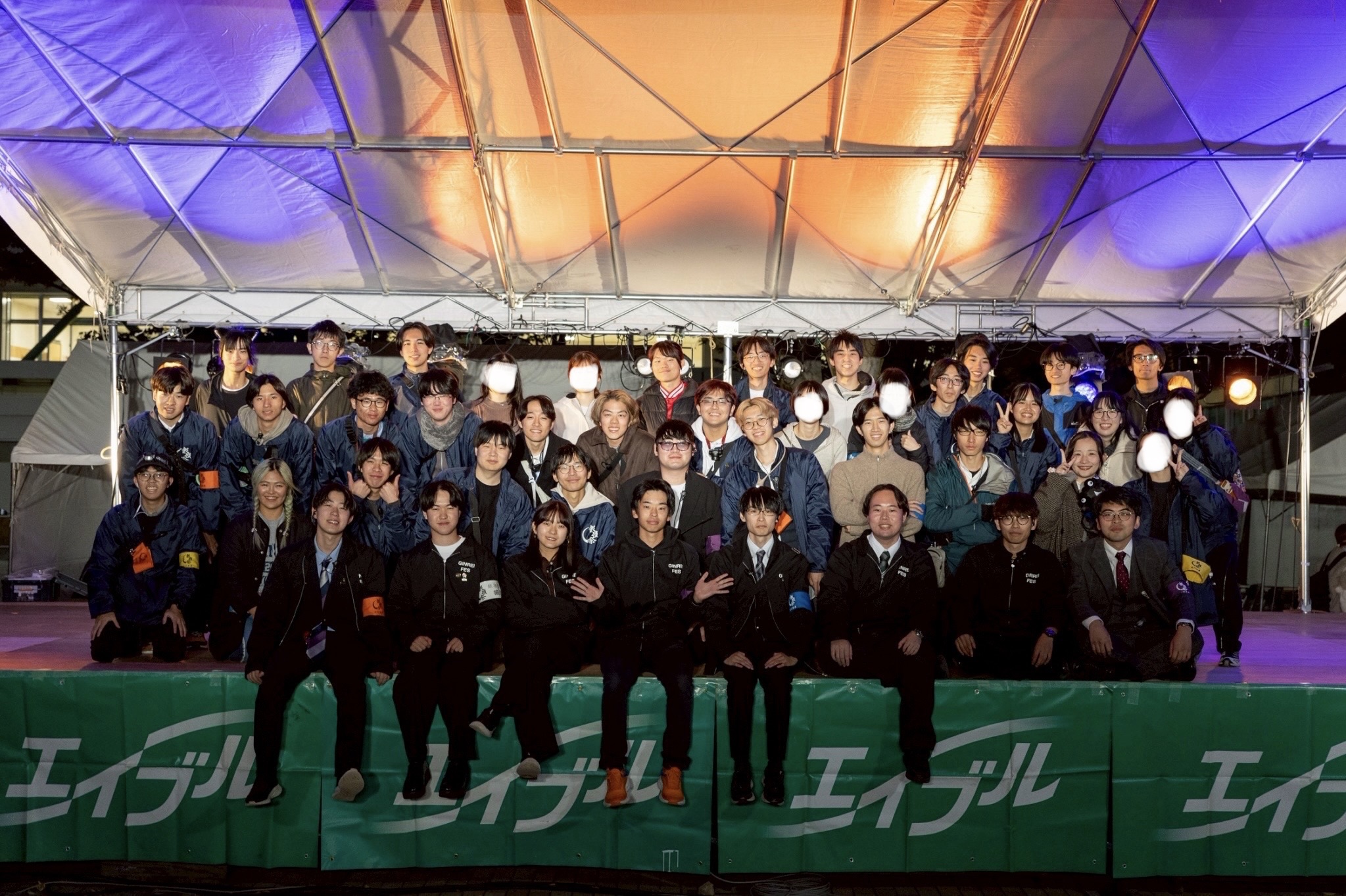 信州大学 銀嶺祭実行委員会