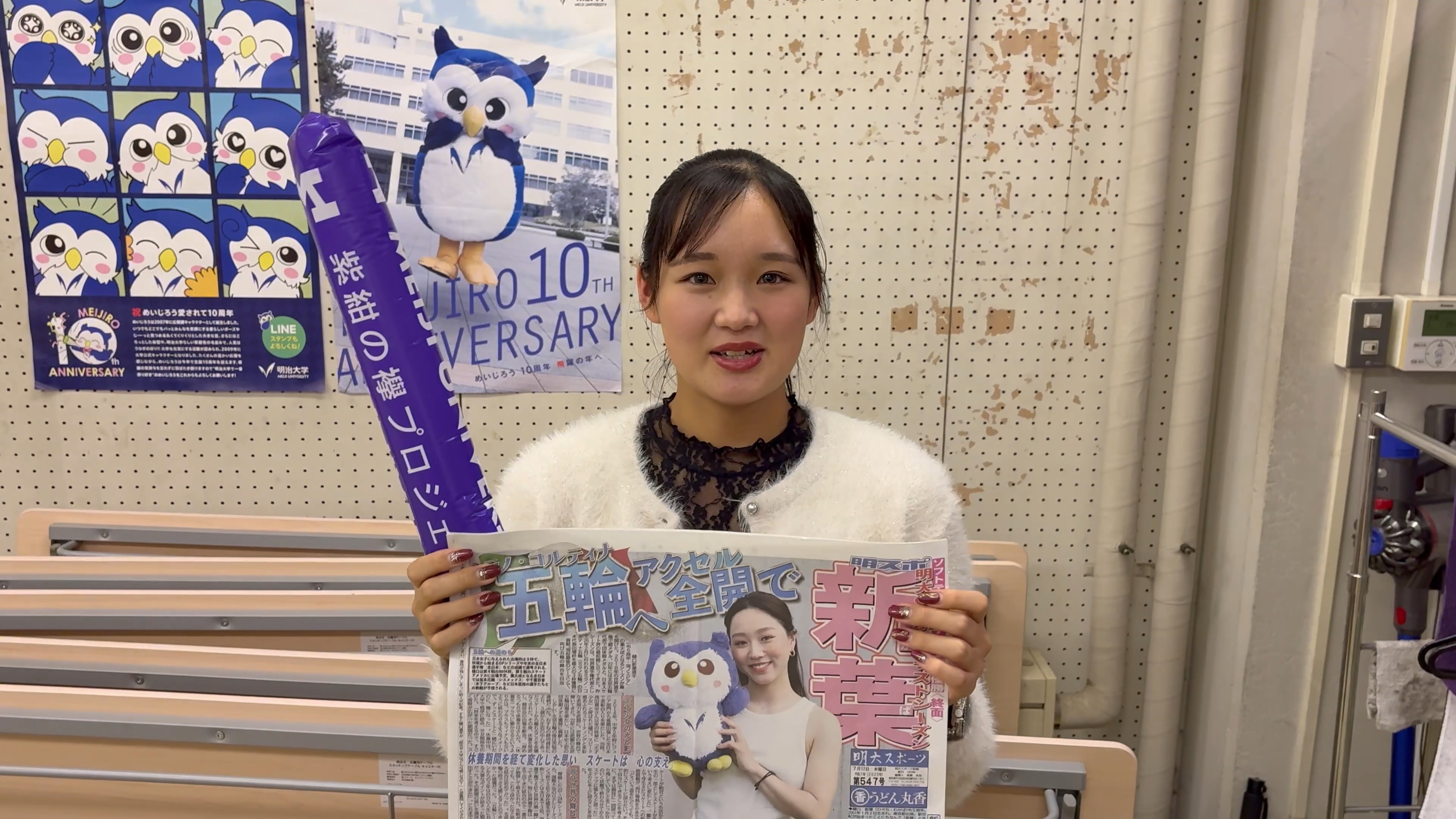 明治大学体育会明大スポーツ新聞部