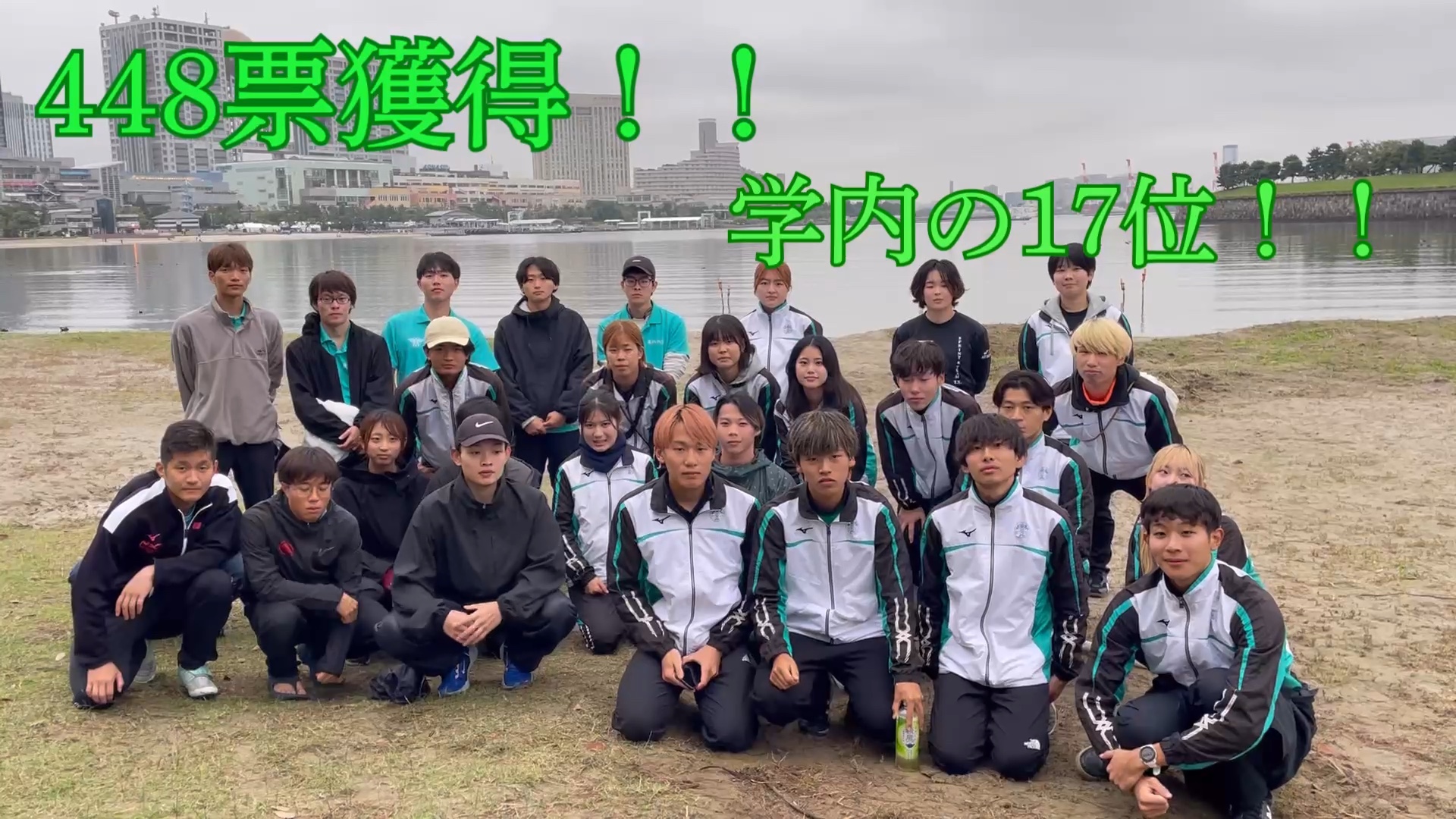 学友会トライアスロン部