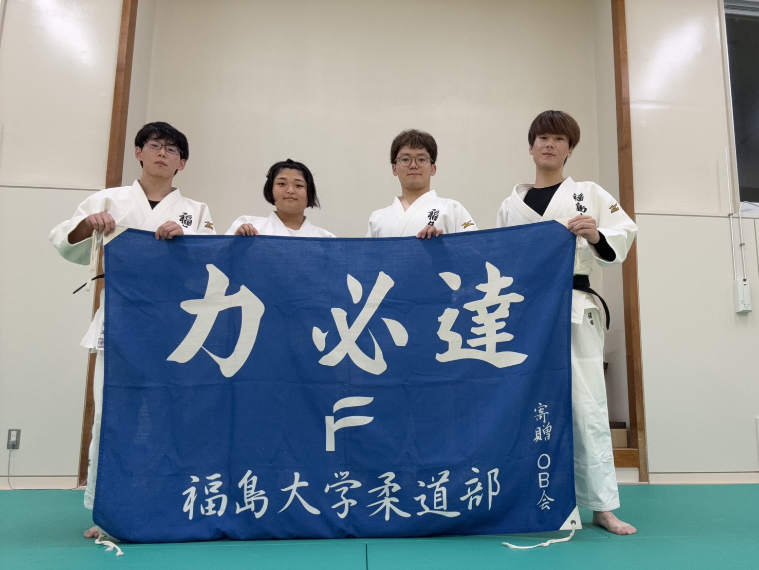 福島大学　柔道部